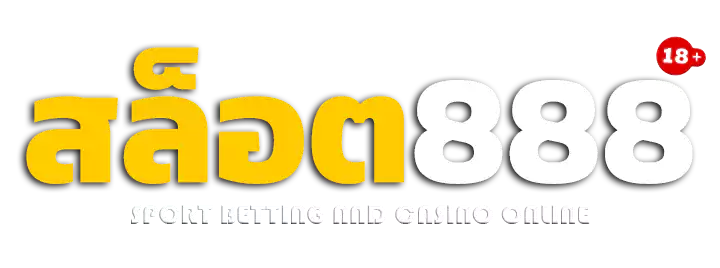 สล็อต888