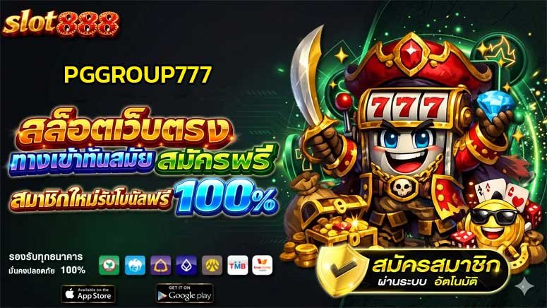 PGGROUP777
